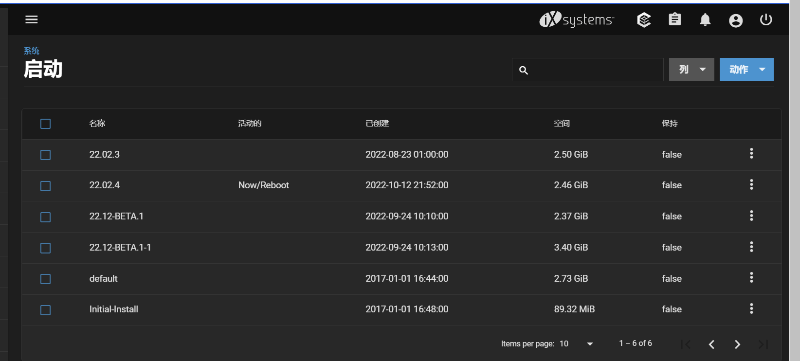 一个启动盘上可以有多个OS
